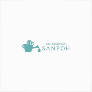 yyboo (yyboo)さんのお庭づくり（エクステリア）の会社「SANPOH」のロゴへの提案