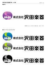 Kyuu (ta_k)さんの楽器店のロゴ製作　への提案