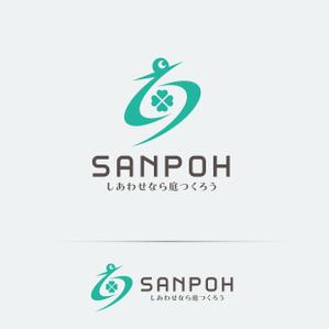 mogu ai (moguai)さんのお庭づくり（エクステリア）の会社「SANPOH」のロゴへの提案