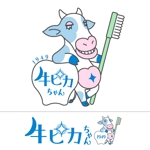 アクセプト株式会社 (springs-job)さんの歯科医院の牛のキャラクター付きロゴ作成依頼への提案