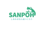 swallow_kyoto (swallow_kyoto)さんのお庭づくり（エクステリア）の会社「SANPOH」のロゴへの提案