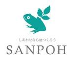 gravelさんのお庭づくり（エクステリア）の会社「SANPOH」のロゴへの提案