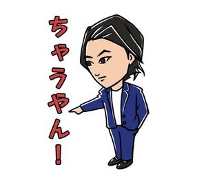 Miyagino (Miyagino)さんの事業や投資をする社長のLINEスタンプのキャラクター制作への提案