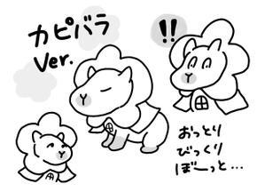 サンビ (lunch16)さんの株式会社BJC　フラワーホーム　キャラクターデザインへの提案