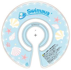 huit_design (ayako0330)さんの【人気商品の柄デザイン】ベビー用浮き輪のデザイン案(ラフ案可)への提案