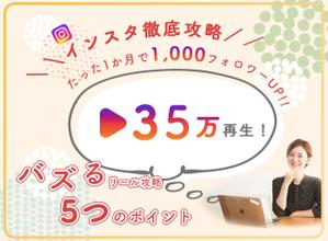 yuicchan (yuicchan)さんのランディングページのヘッダーデザインへの提案