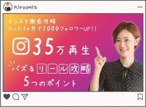 masu3n (masu3n)さんのランディングページのヘッダーデザインへの提案