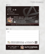 しま (shima-z)さんの車両販売（トラック・商用車）の名刺デザインの募集への提案