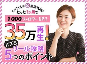 森口 清美 (kiyorin864)さんのランディングページのヘッダーデザインへの提案