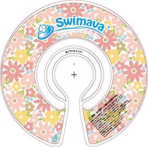 huit_design (ayako0330)さんの【人気商品の柄デザイン】ベビー用浮き輪のデザイン案(ラフ案可)への提案