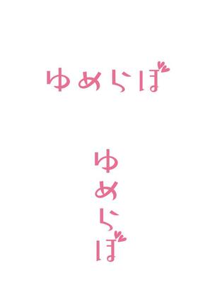 arie (arie7)さんの弊社の「ロゴ」作成をお願いいたします。への提案
