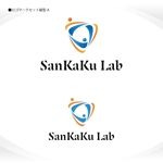 358eiki (tanaka_358_eiki)さんの新会社設立「SanKaKu Lab」ベンチャー企業のメインロゴへの提案
