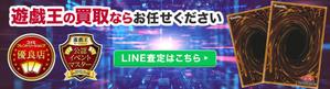 VainStain (VainStain)さんのトレカ買取ランディングページのヘッダーデザイン（2サイズ+ボタン）への提案
