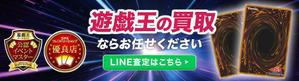 VainStain (VainStain)さんのトレカ買取ランディングページのヘッダーデザイン（2サイズ+ボタン）への提案
