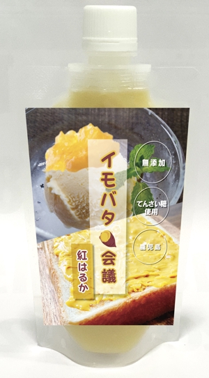 nakami (nakanakanaka)さんの芋バタージャムのシールのデザインへの提案