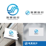 m_flag (matsuyama_hata)さんの建築資機材販売・リース業　新興機材のロゴへの提案