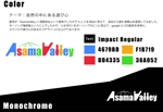 武田佑介 (yusuke_takeda)さんのコワーキングスペースのロゴデザインを募集！への提案