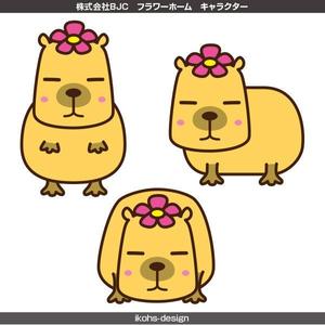 IKOHS DESIGN (ikohs-design)さんの株式会社BJC　フラワーホーム　キャラクターデザインへの提案