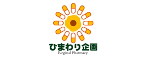 和宇慶文夫 (katu3455)さんの調剤薬局「ひまわり企画」のロゴ作成への提案