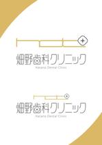 プラットフォームグラフィックス (platform_graphics)さんの新規開院する歯科クリニックのロゴ制作をお願いしますへの提案