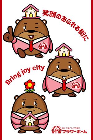 Asaminet (asaminet)さんの株式会社BJC　フラワーホーム　キャラクターデザインへの提案