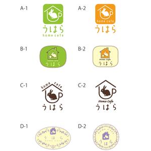 36DTSさんのうはらホームカフェのロゴへの提案