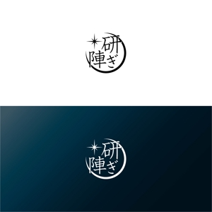 Hi-Design (hirokips)さんの包丁を研ぐお仕事【研ぎ陣】のイメージに合うロゴへの提案