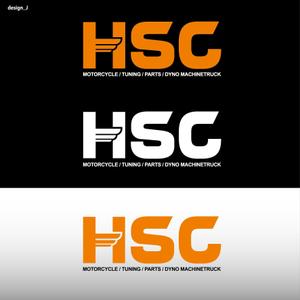 STUDIO ZEAK  (omoidefz750)さんのハーレーインディアンの専門店「HSC」のロゴへの提案