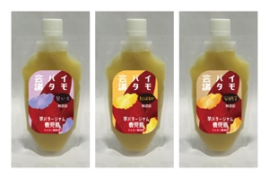 池田 彰夫 (ikedaakio)さんの芋バタージャムのシールのデザインへの提案