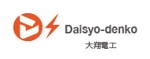 creative1 (AkihikoMiyamoto)さんの電気工事会社　株式会社大翔電工のロゴ　読売ジャイアンツのようなオレンジ色を採用への提案