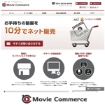 oo_design (oo_design)さんの動画販売システム「Movie Commerce」のロゴ作成への提案