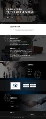 ultimasystem (ultimasystem)さんの国際貿易会社のコーポレートサイトのトップページデザイン制作への提案