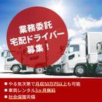 モリタトマト (Rabbitomato)さんのInstagram広告に配信するためのクリエイティブ画像作成への提案