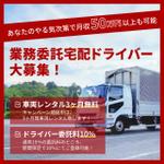 モリタトマト (Rabbitomato)さんのInstagram広告に配信するためのクリエイティブ画像作成への提案