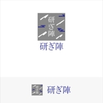 chianjyu (chianjyu)さんの包丁を研ぐお仕事【研ぎ陣】のイメージに合うロゴへの提案