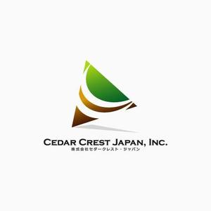 サクタ (Saku-TA)さんの「株式会社セダークレスト・ジャパン（Cedar Crest Japan, Inc.）」のロゴ作成への提案