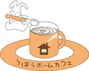 rutileさんのうはらホームカフェのロゴへの提案