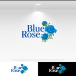 le_cheetah (le_cheetah)さんのセルフエステサロン　Blue Rose　のロゴへの提案