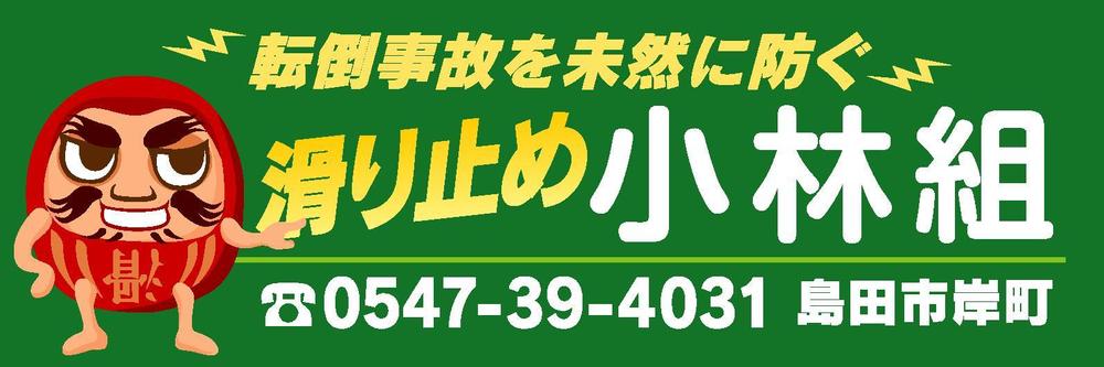 signboard.jpg