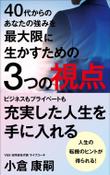 img_3つの視点_B_02.jpg
