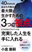 img_3つの視点_B_01.jpg