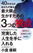 img_3つの視点_B_03.jpg