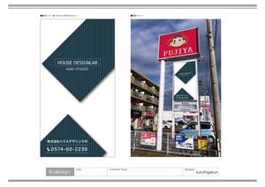 K-Design (kurohigekun)さんのデザイン住宅の『看板』デザインへの提案