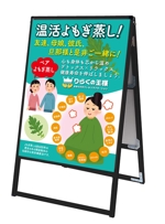 masunaga_net (masunaga_net)さんのよもぎ蒸しの宣伝ポスター作成のご依頼！！への提案