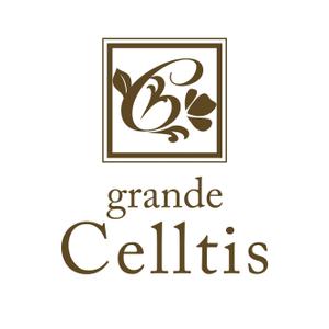 tohko14 ()さんの「grande Celltis」のロゴ作成への提案