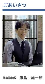 めろめ (MeromeRose)さんの会社パンフレット用の画像修正（背景差し替え、横方向縮小による顔を細くする）への提案