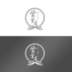 kuriu (kuriu)さんの新事業部「〜営みを紡ぐ〜　営業屋」のロゴへの提案