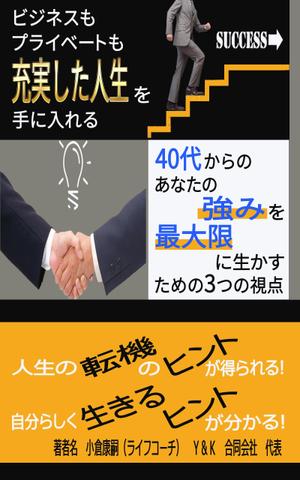  デザイン×動画編集ならお任せ‼よしだ  (61fffce05fa41)さんのAmeba（ブログ）診断レポートの表紙デザインの仕事への提案