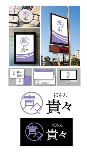 K-J (king_j)さんの京都のお茶屋風のBAR への提案