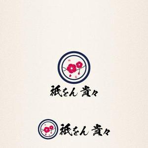WATARU  MEZAKI (houdo20)さんの京都のお茶屋風のBAR への提案